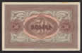 Ian Gradon Armenia banknotes